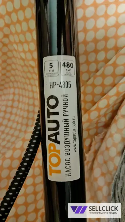 Насос ручной универсальный