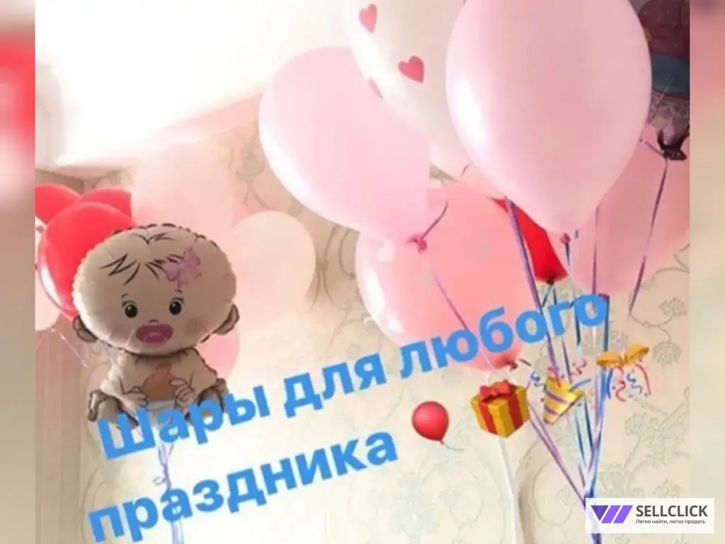 Event услуги Арка из шаров Промо Аквагримм Аниматор