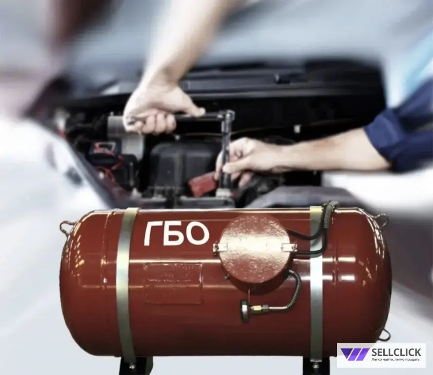 ГБО УСТАНОВКА ГБО НА АВТО