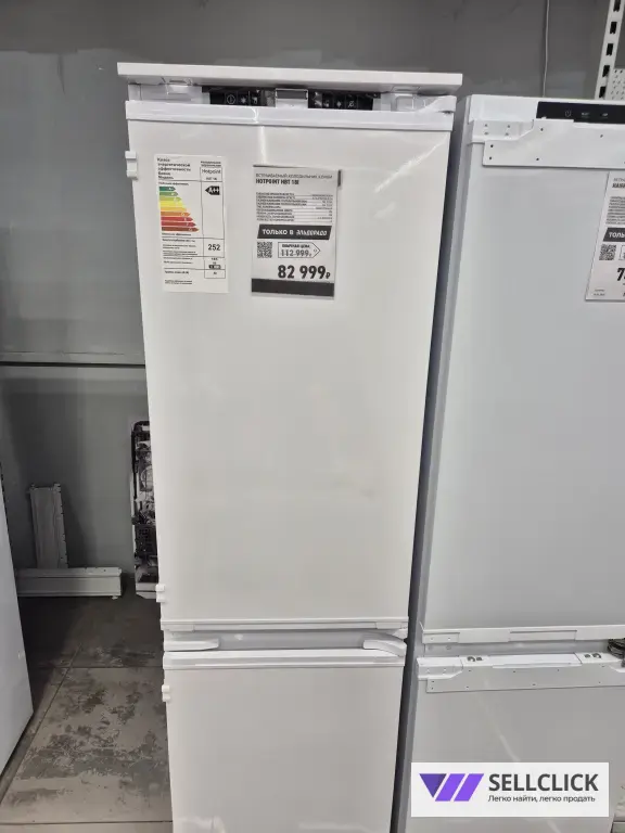 Встраиваемый холодильник Hotpoint