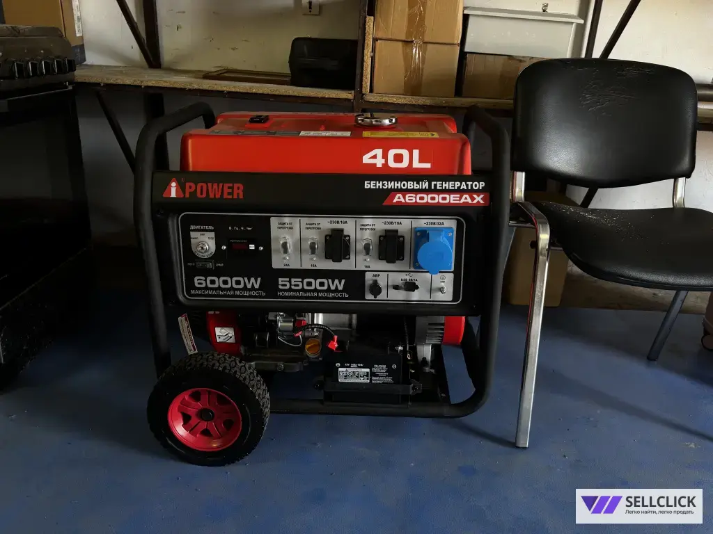 Генератор бензиновый
