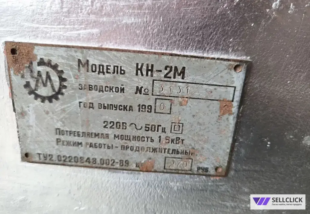 Деревообрабатывающий станок кн-2М