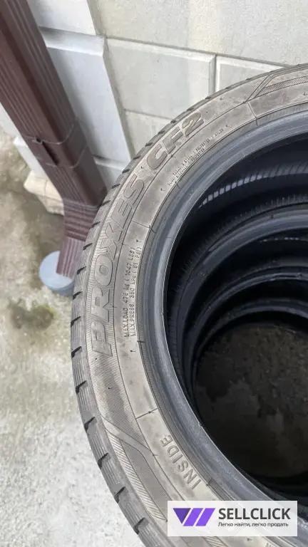 195/50/R15 шины летние