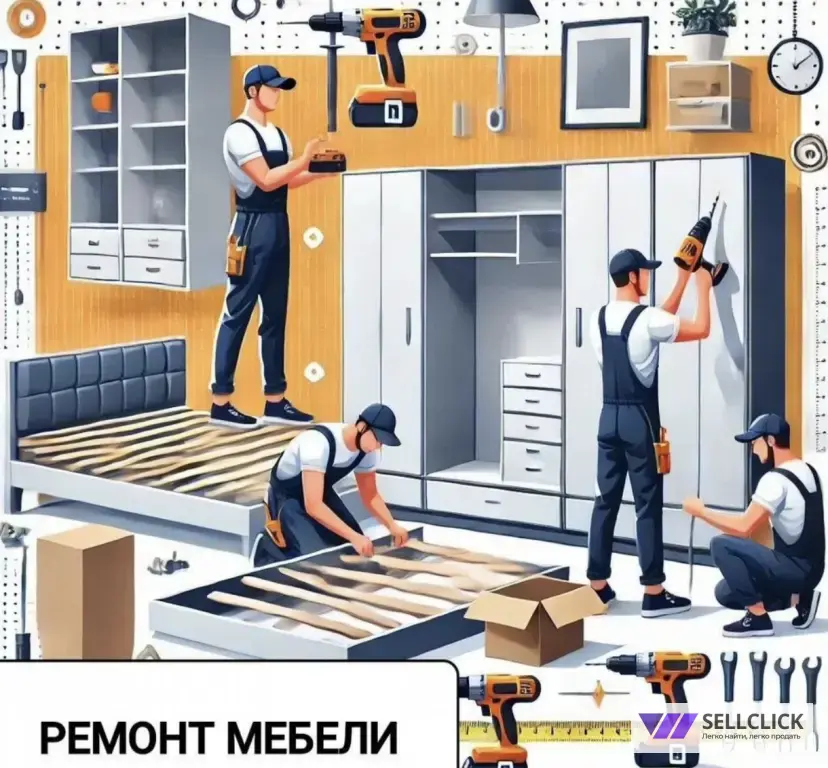 Сборка разборка мебели. Изготовление. Кухни под ключ. Ремонт мебели