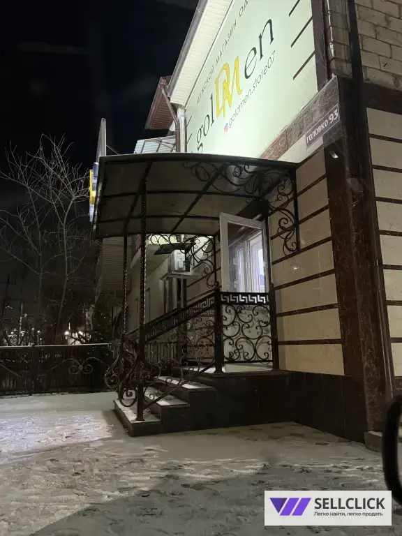 Сварочные работы