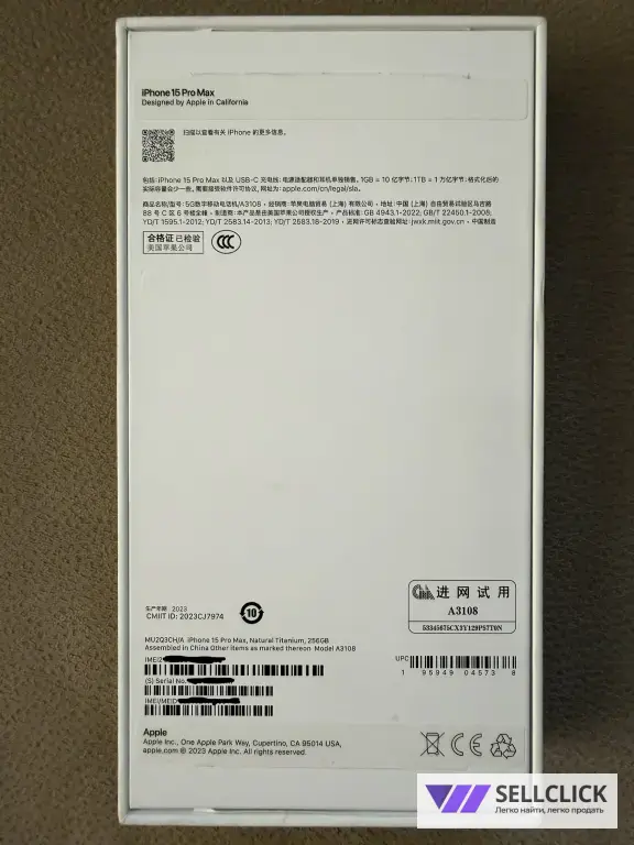 iPhone 15 pro max 256gb 2 sim