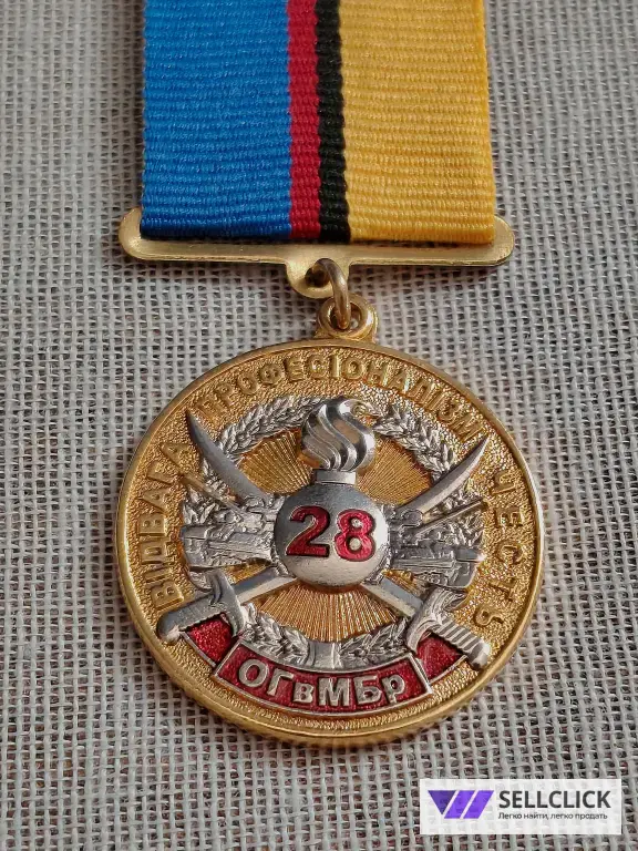 За Службу