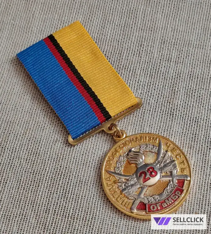 За Службу
