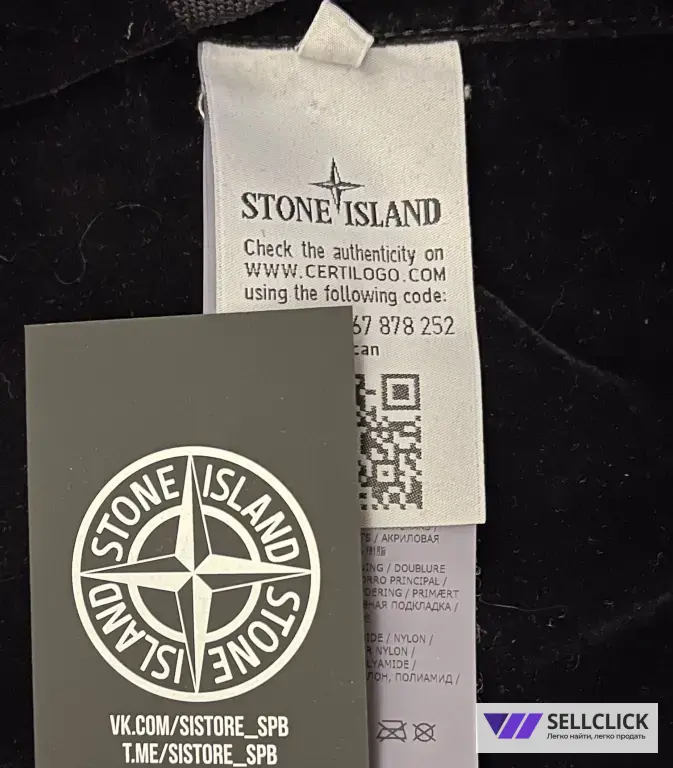 Полевая Куртка Stone Island Lamy Flock M65 M Оригинал