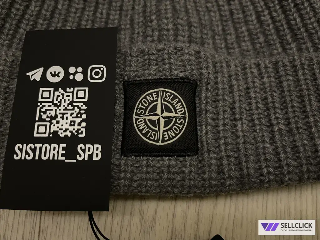 Шапка Шерстяная Stone Island Оригинал