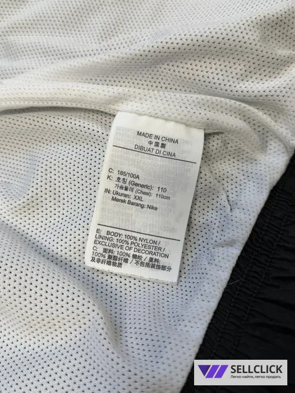 Ветровка Nike Windrunner Swoosh XXL Оригинал