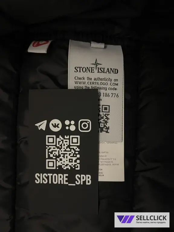 Куртка Парка Пуховик Stone Island Micro Reps S Оригинал