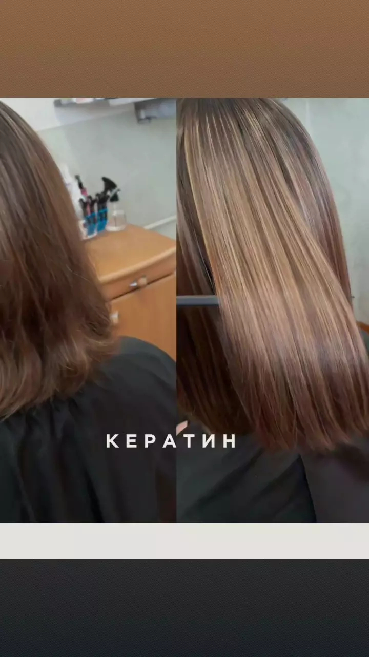 Устали от пушистых волос Ботокс/Кератин/SPA