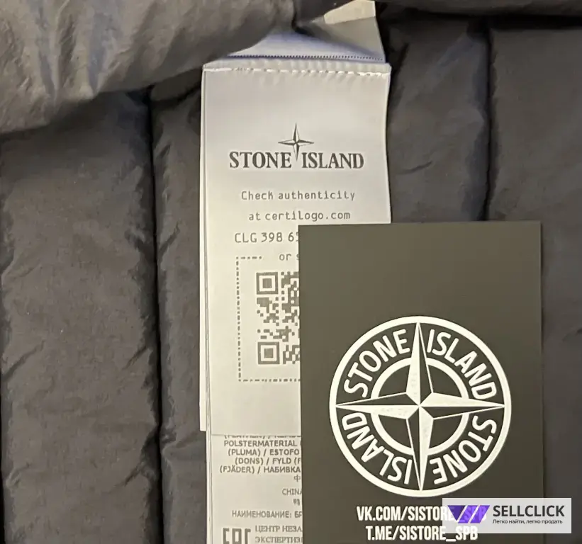 Пуховая Жилетка Stone Island Loom Woven Оригинал