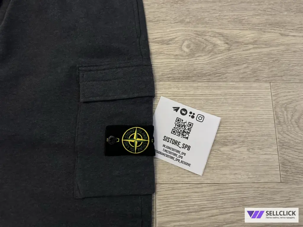 Спортивные Штаны Карго Stone Island Брюки Хлопок Оригинал L XL