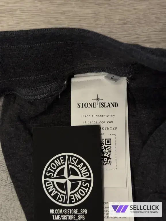 Спортивные Штаны Карго Stone Island Брюки Хлопок Оригинал L XL