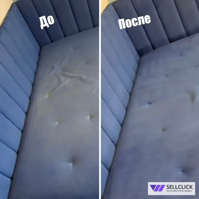 Химчистка мебели