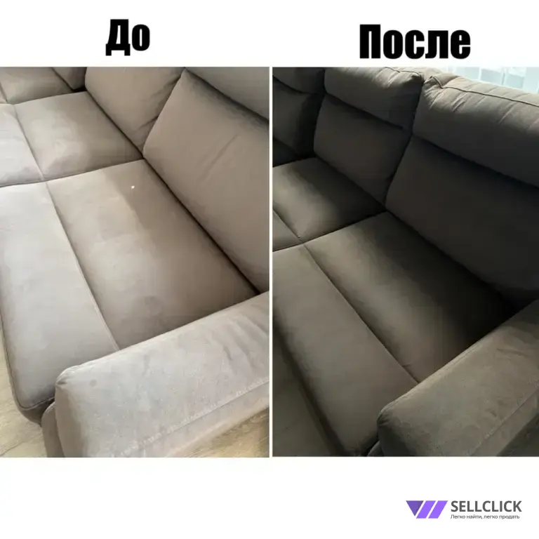 Химчистка мебели
