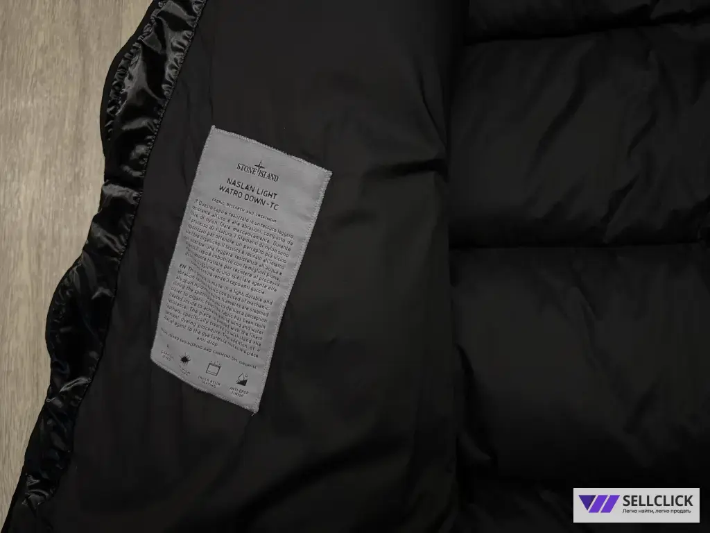 Зимний Пуховик Stone Island Naslan Light Watro Down-TC XXL Оригинал