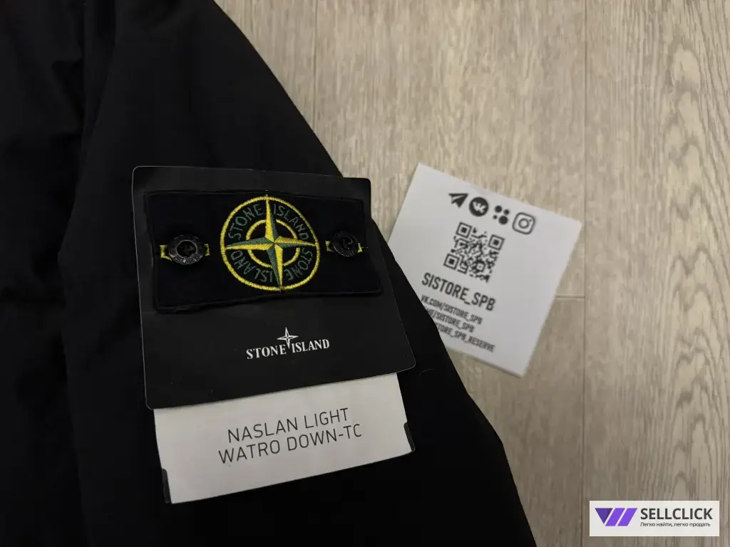 Зимний Пуховик Stone Island Naslan Light Watro Down-TC XXL Оригинал