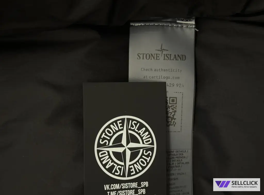 Зимний Пуховик Stone Island Naslan Light Watro Down-TC XXL Оригинал