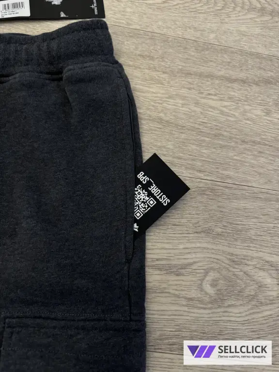 Спортивные Штаны Карго Stone Island Брюки Хлопок Оригинал L XL