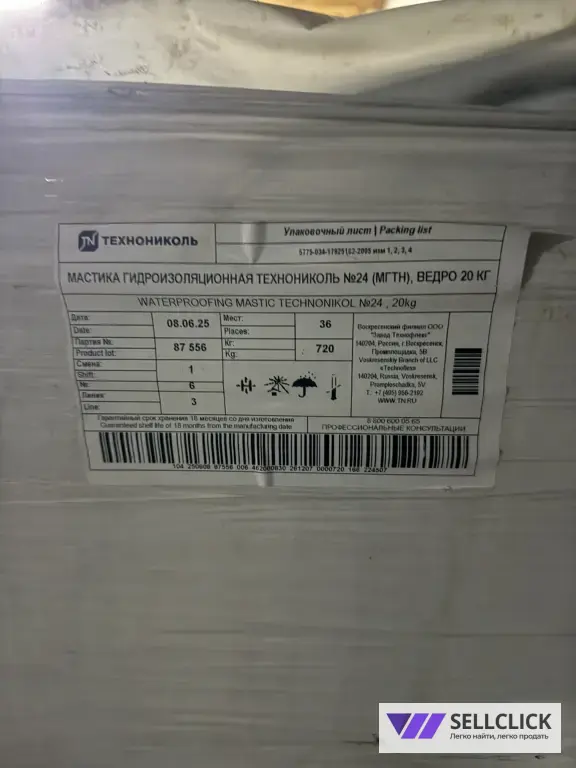 мастика битумный технониколь 24
