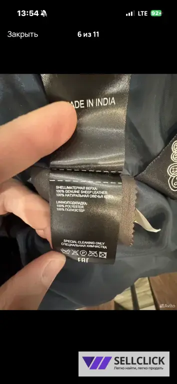 Кожаная куртка Jorg Weber 52 rus коричневый