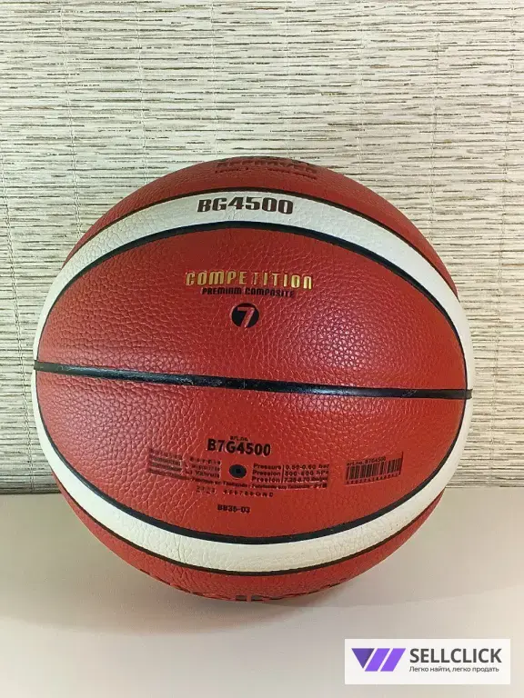 Баскетбольный мяч Molten BG4500 Размер 7