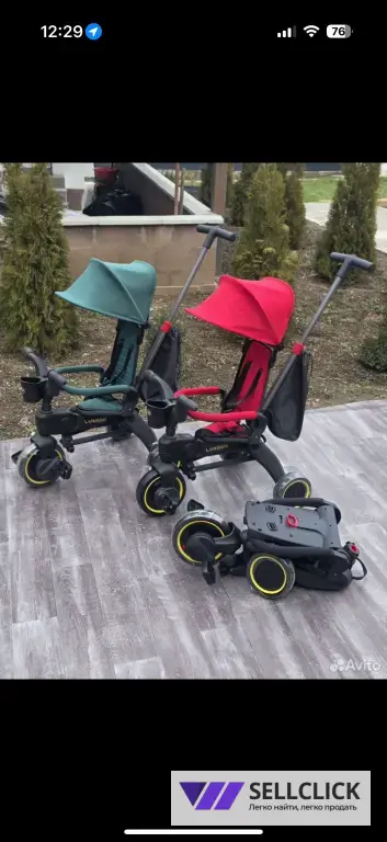 складной велосипед