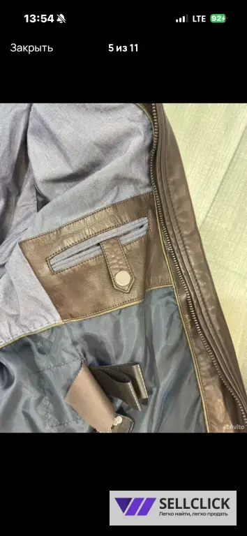 Кожаная куртка Jorg Weber 52 rus коричневый