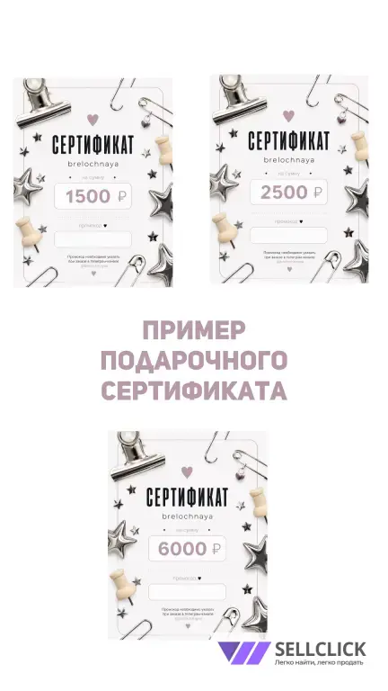Брелок обвес на сумку ручная работа / на заказ