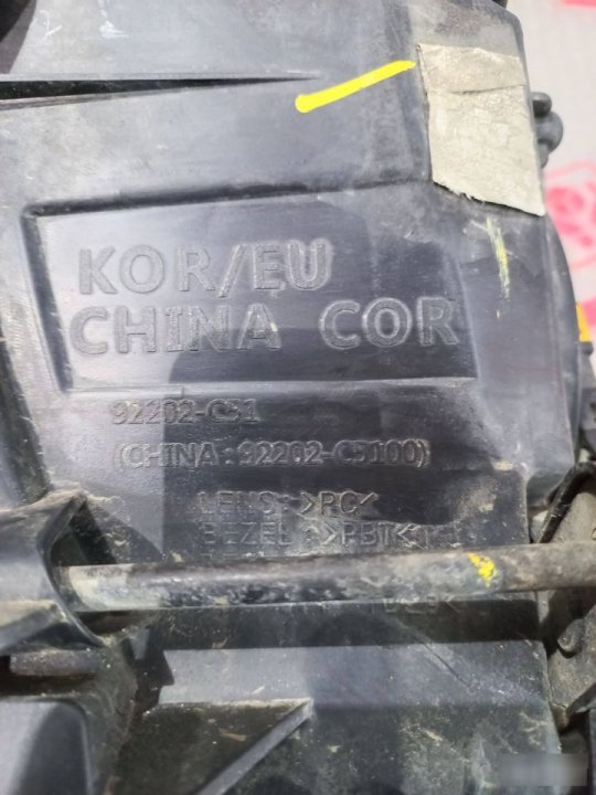 Птф правая