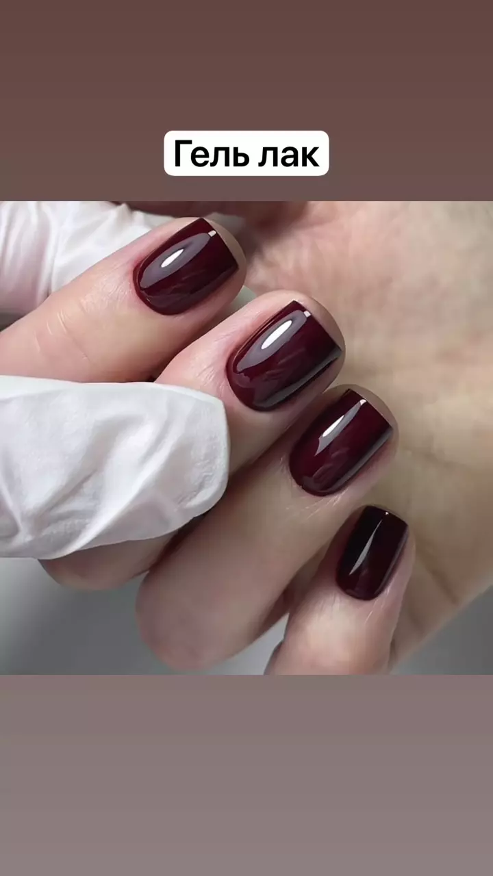 Маникюр,Педикюр,ЖК ЧИСТОЕ НЕБО,Наращивание ногтей 💅