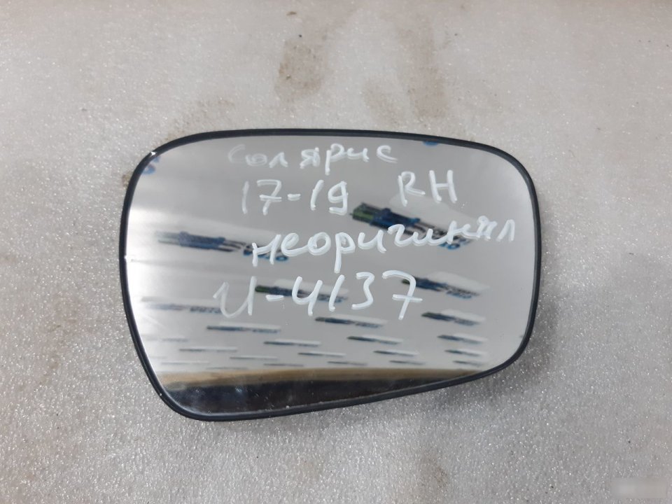 Зеркальный элемент правый