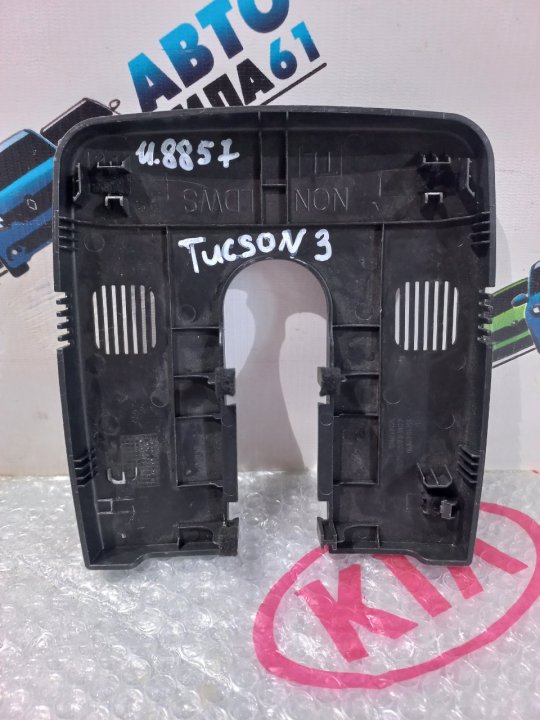 Крышка датчика дождя