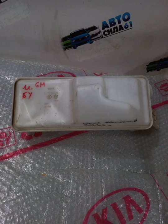 Бачок стеклоомывателя