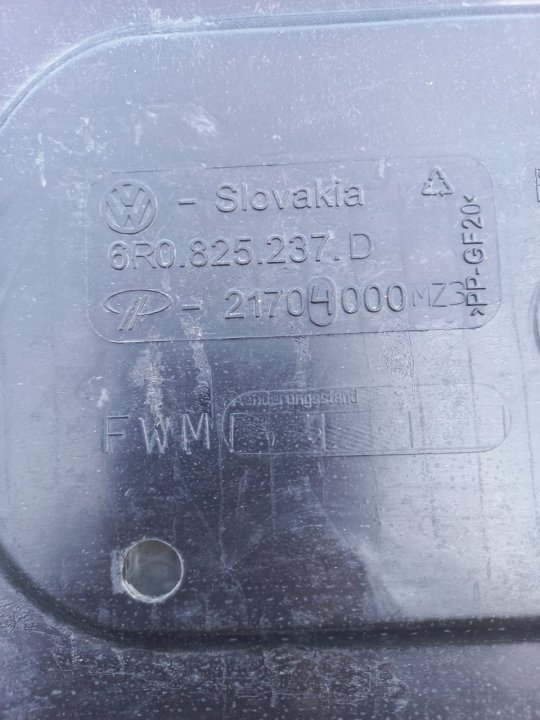 Защита двигателя
