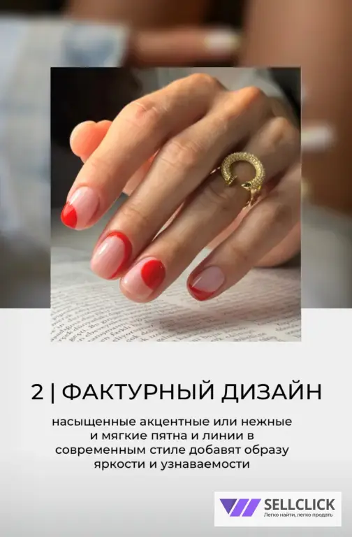 Маникюр,Педикюр,ЖК ЧИСТОЕ НЕБО,Наращивание ногтей 💅