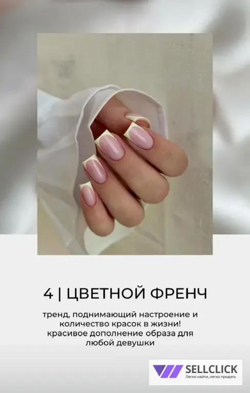 Маникюр,Педикюр,ЖК ЧИСТОЕ НЕБО,Наращивание ногтей 💅
