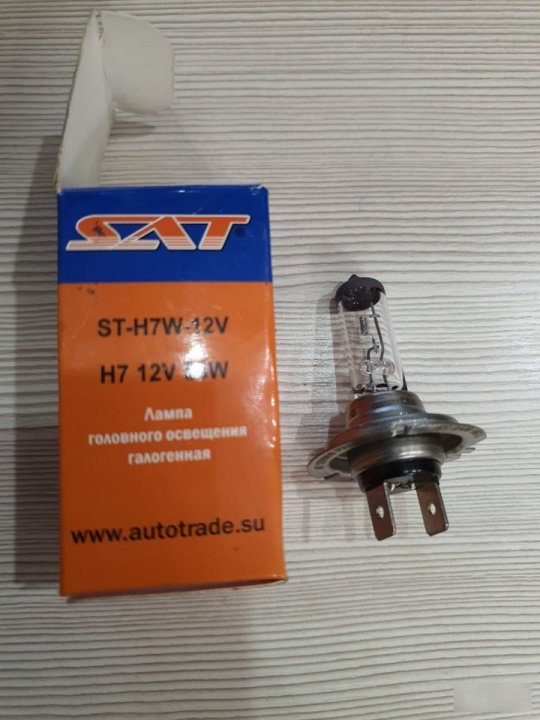 Автолампа галогенная