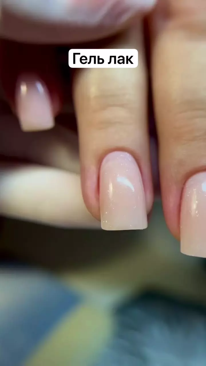 Маникюр,Педикюр,ЖК ЧИСТОЕ НЕБО,Наращивание ногтей 💅