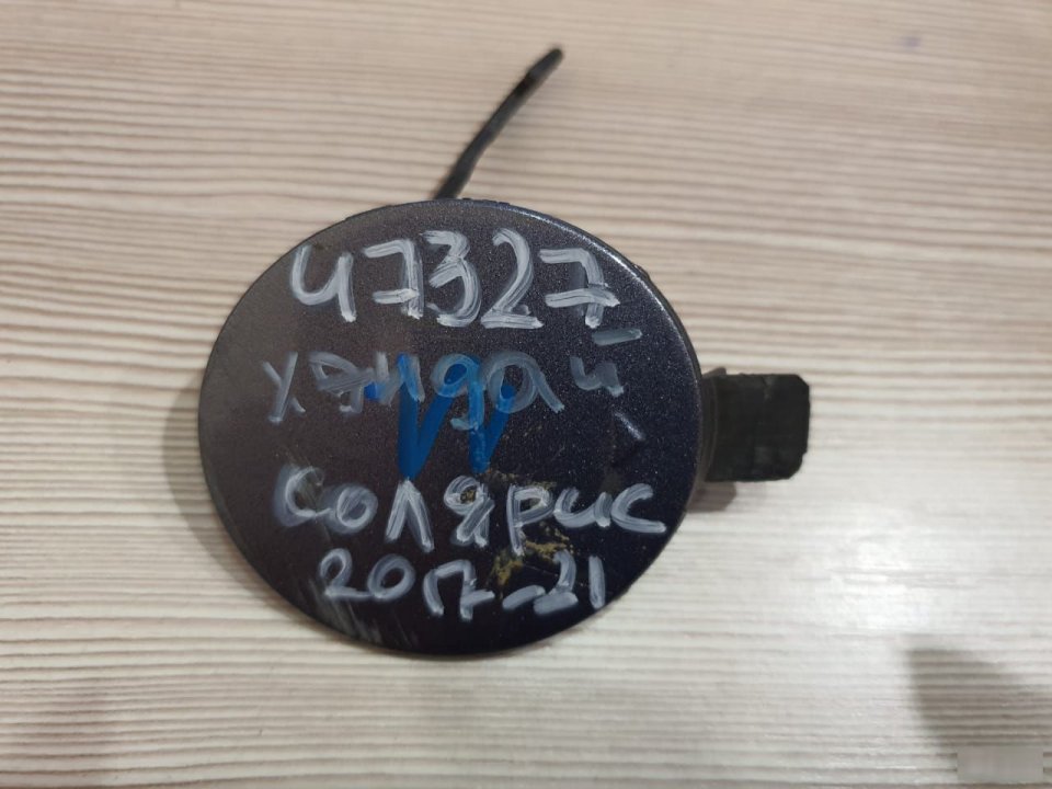 Заглушка буксировочного крюка