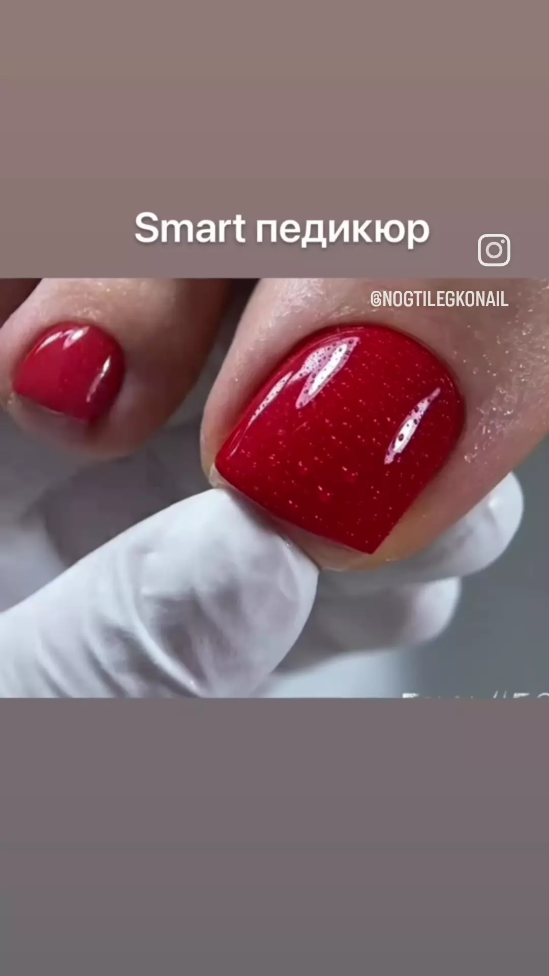 Маникюр,Педикюр,ЖК ЧИСТОЕ НЕБО,Наращивание ногтей 💅