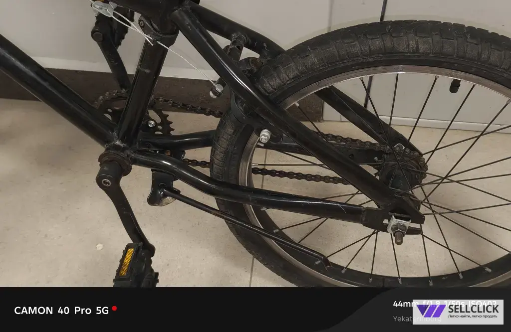 bmx 20"