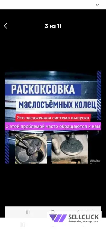 Устраню масложор без разбора двигателя