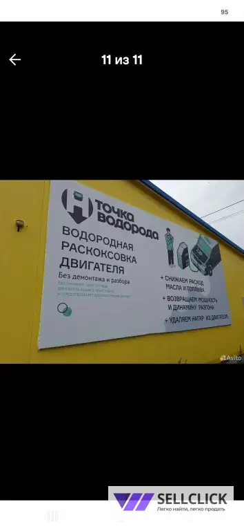 Устраню масложор без разбора двигателя