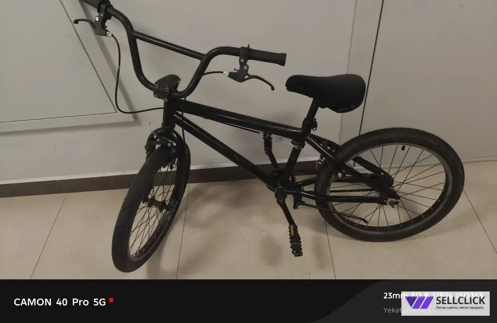 bmx 20"