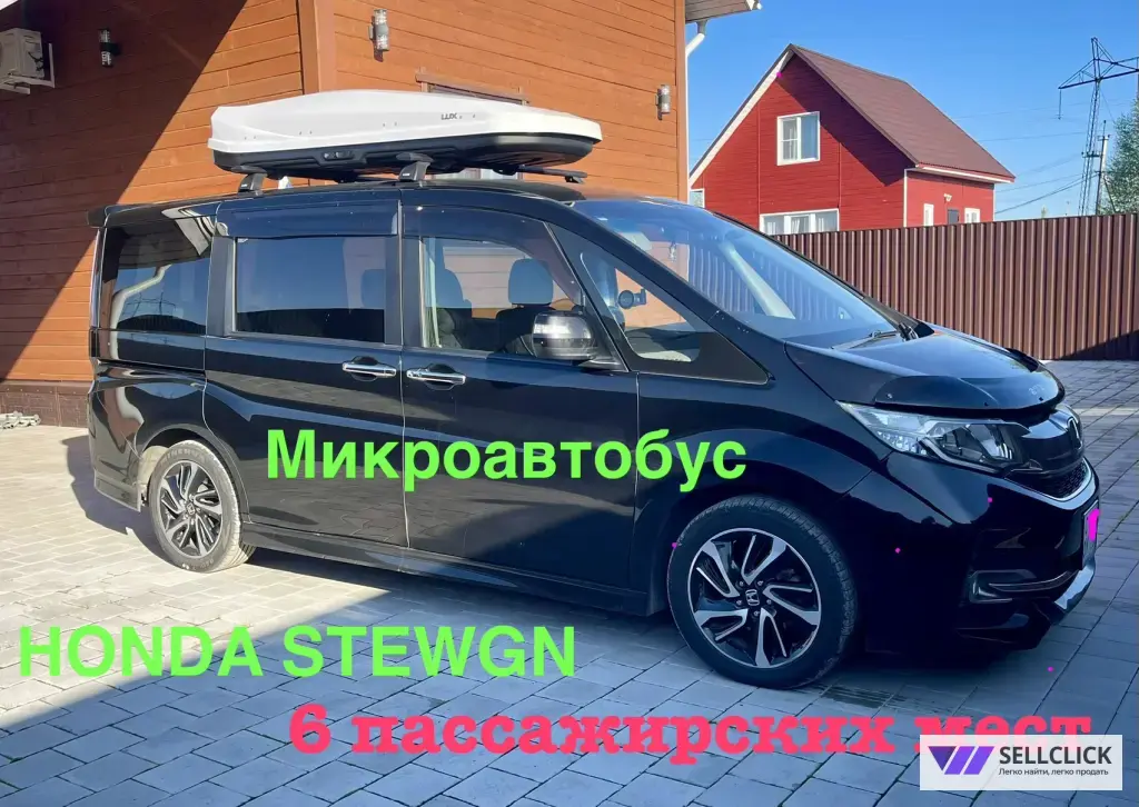 Трансфер Минивэн В Новосибирск, Барнаул, Томск Межгород