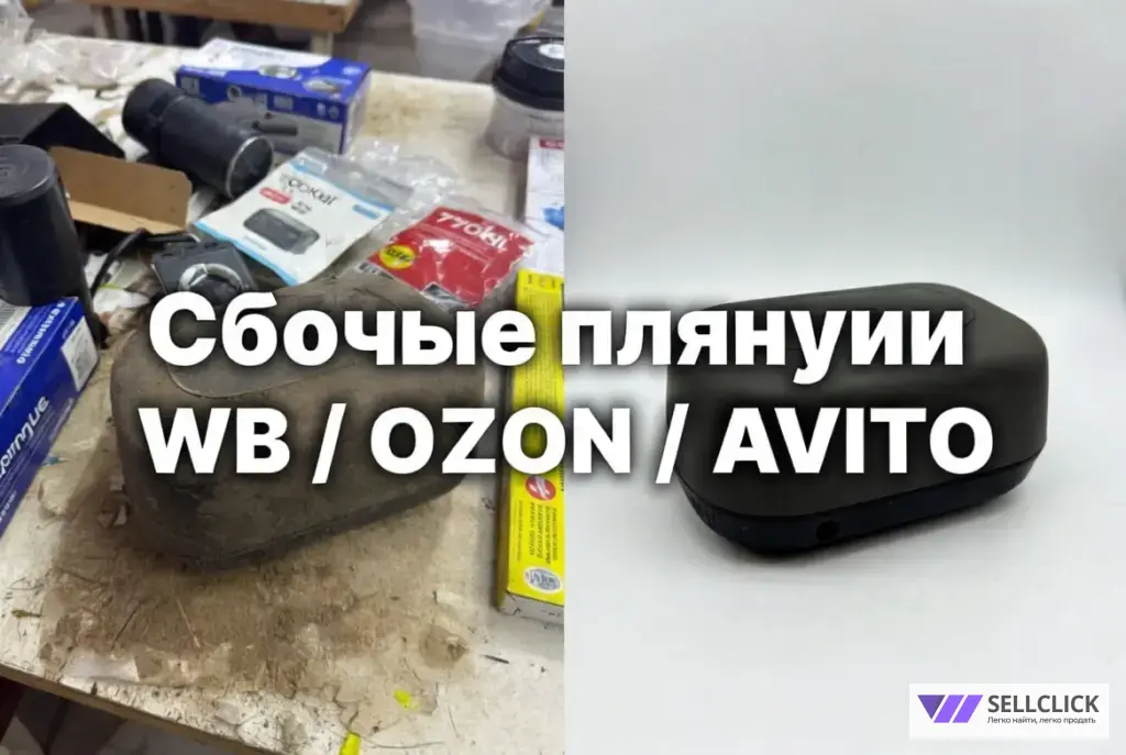 Магическое удаление людей, предметов и мусора с фото